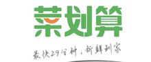 菜划算